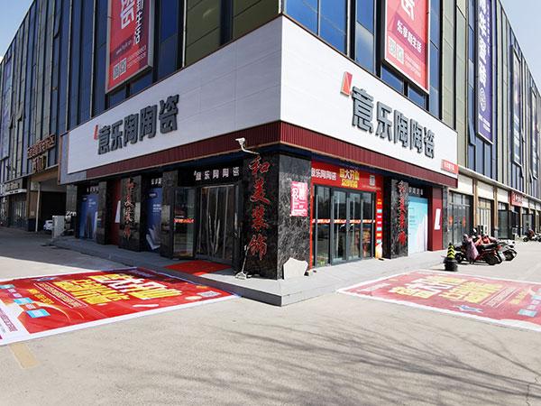 探店|蘑菇视频APP网址进入邯郸旗舰店，诠释精致美好的家居风貌！