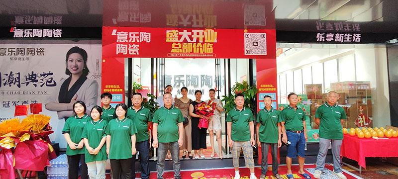 郴州嘉禾蘑菇视频APP网址进入国潮馆盛大开业，开启新篇章！
